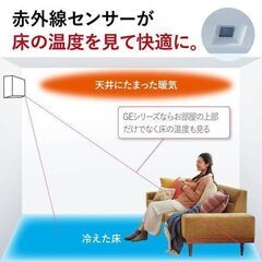 日立の14畳用・2024年製・新品未開封・白くまくん RAS-AJ40R2(W) [スターホワイト]・工事費込み104800円のびっくり価格・ 14畳用 ・電源は200V ・ 標準設置工事費込みのセット ・リビングルームにどうぞ！の画像