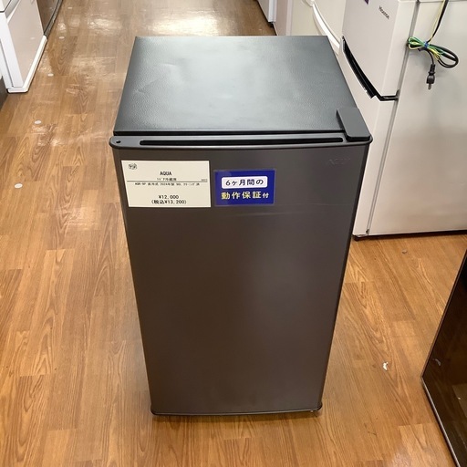 AQUA アクア 1ドア冷蔵庫AQR-9P　2024年製【トレファク 川越店】
