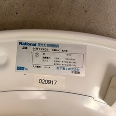 シーリングライトの画像