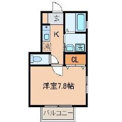 💚💛敷金0・礼金0・仲介手数料0💛💚中村橋駅徒歩8分✨バストイレ...