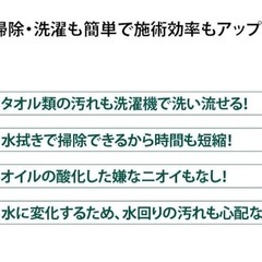 プロズビ ウォーターソルブル マッサージオイル 無香 1L✖️6本
 の画像