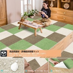 新品❤️30枚タイルカーペット ジョイントマット 滑り止め ペットカーペット 大判の画像