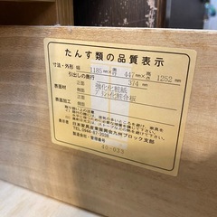 6/29値下げしました！⭐️人気⭐️大川家具 6段ハイチェスト No.2274の画像