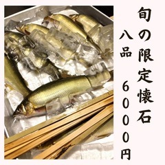 いよいよ七月から㊙️