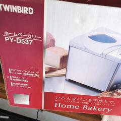 ホームベーカリーの画像