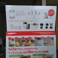 多機能マジックブレｯトの画像