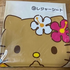 キティ レジャーシート