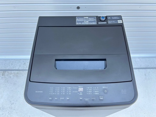 アイリスオーヤマ 洗濯機 2024年製 5kg mw0417