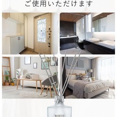 新品未使用 ルームフレグランスの画像