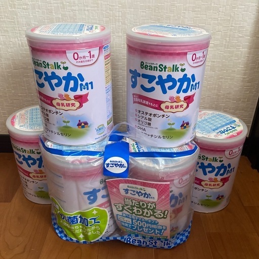 【取引中】ビーンスターク すこやか 大缶 800g 粉ミルク