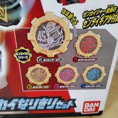 BANDAI ゼンカイジャーなりきりセットの画像