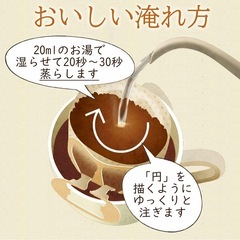 タリーズ　 コーヒーポット ドリップポットの画像