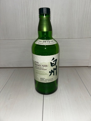 ウイスキー空き瓶〕山崎12年、白州、響 (palo) 座間のウイスキー