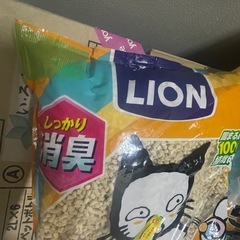 猫砂　ライオン　ニオイをとるおから砂　4袋の画像