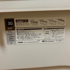収納ボックスの画像