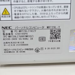 中古良品 省スペースPC NEC MRT29L-Y Windows11+office core i5-10400 爆速SSD256GB/メモリ16GB/DVDマルチ/デスクトップPCご覧頂きましてありがとうございます。  中古良品 驚速省スペースPC NEC PC-MRT29LZ7ACZY  Windows11搭載 core i5-10400 爆速SSD256GB/メモリ16GB/DVDマルチ/デスクトップPC  初期不良の場合は一週間以内対応いたします、ご安心ください。  OSは最新Windows11 の画像