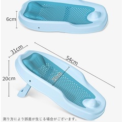 【美品】ベビーバスネット　沐浴　ベビーバスの画像