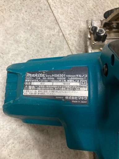 マキタ　電気マルノコ　HS6301  リサイクルショップ宮崎屋　佐土原店　25.12.16