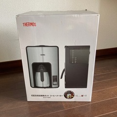 [無料]中古　サーモス　コーヒーメーカー