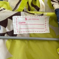 Kiu キッズ　レインコートポンチョの画像