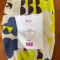 Kiu キッズ　レインコートポンチョの画像