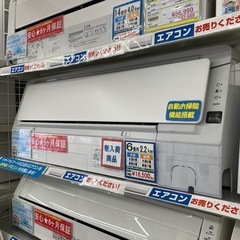 ✨プラズマクラスター✨SHARP シャープ✨2.2kwルームエア...
