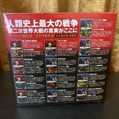 DVD-BOX 第二次世界大戦全史 全13巻の画像