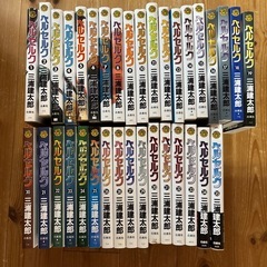 ベルセルク　1巻～35巻セット　漫画の画像