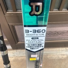 新品　釣竿 3-360 4-400　の画像