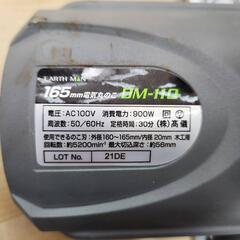 🌈EARTH MAN マルノコ FM-50の画像
