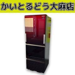 ☆江別市『かいとるどう』★【2020年製】SHARP 冷蔵庫 S...