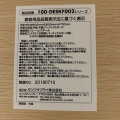 シンプルデスク
の画像
