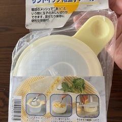 サンドイッチ用玉子メーカー