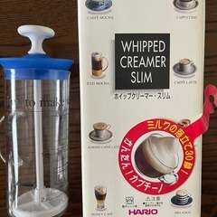ホイップクリーマー