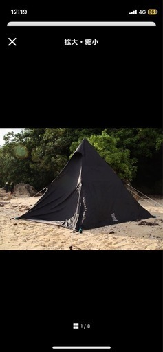 DOD ワンポールテントMブラックフタマタカセットとDODタープセット