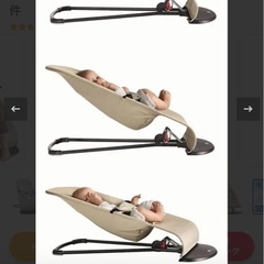 BabyBjörn(ベビービョルン) バウンサーの画像