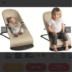Amazon.co.jp: ベビービョルン 【日本正規品保証付】バウンサー