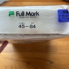 Full Mark スーパイージーアイロン ワイシャツ 45-84の画像
