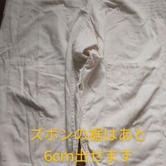 柔道着　道着　２号　無料　150前後の画像