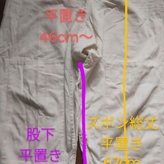 柔道着　道着　２号　無料　150前後の画像