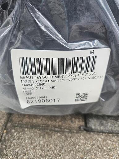 新品未使用未開封！Coleman クイックアップIGシェード+