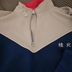 綾北中学校　ジャージ上のみの画像