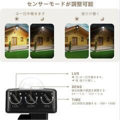 【新品】ANOTEK 人感センサー付き LED投光器 20W／屋外用ライト（IP66防水）の画像