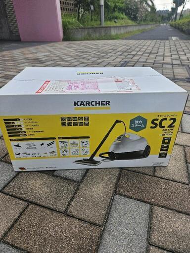 Amazon | ケルヒャー SC2 EasyFix（イージーフィックス