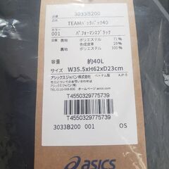 アシックス　リュックの画像