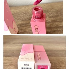 【1650円/半額以下】デイジーク　ジューシーデューイティント #10 ベリーシューの画像