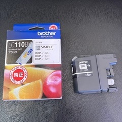 brother 純正 LC110 BK  