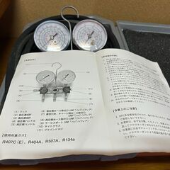 【ゲージマニホールド】①TASCO TA122F-1の画像