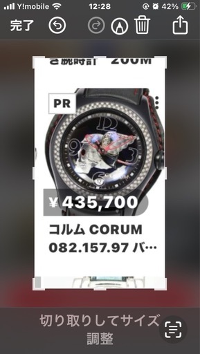 更にオーバーホール済み❗️フルカスタム仕上げ済み❣️コルム CORUM  バブル ナイトフライヤー 世界99本限定 ダイヤベゼルみたい