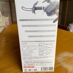 ハイパワードローン　ツインアイの画像